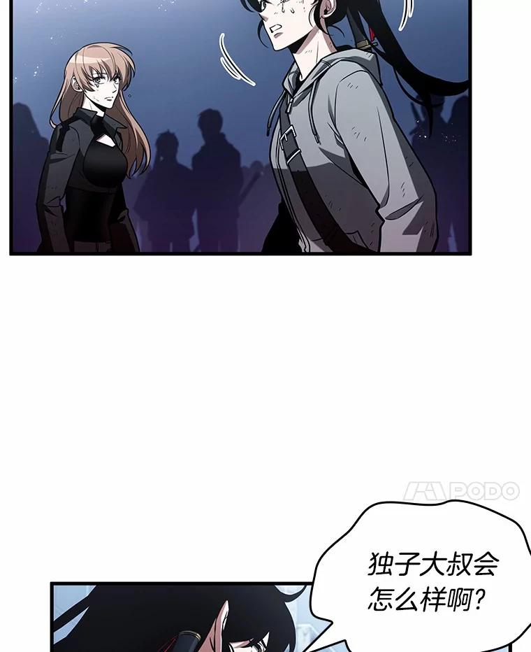 221.故事的地平线-1-全知读者视角-Sleepy-C,UMI,sing N song（第11张）