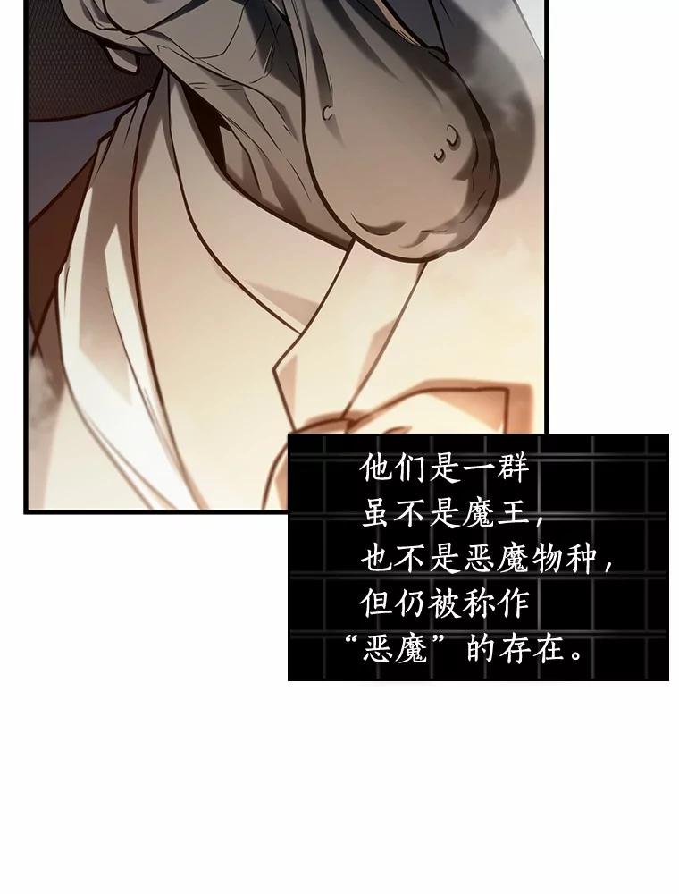 223.故事的地平线-3-全知读者视角-Sleepy-C,UMI,sing N song（第2张）