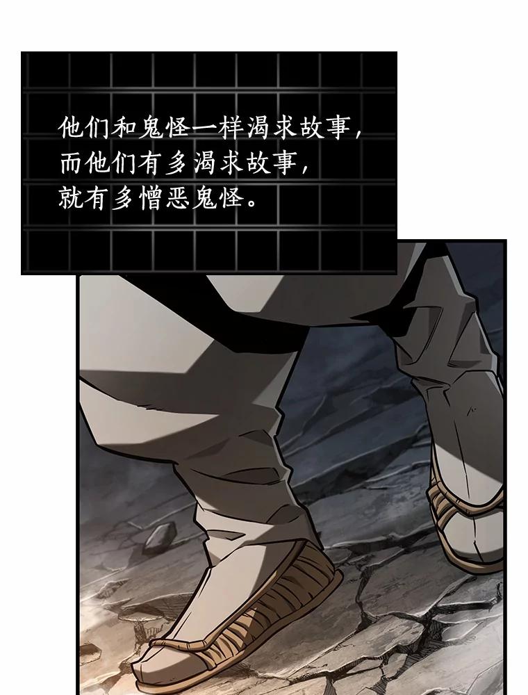 223.故事的地平线-3-全知读者视角-Sleepy-C,UMI,sing N song（第3张）