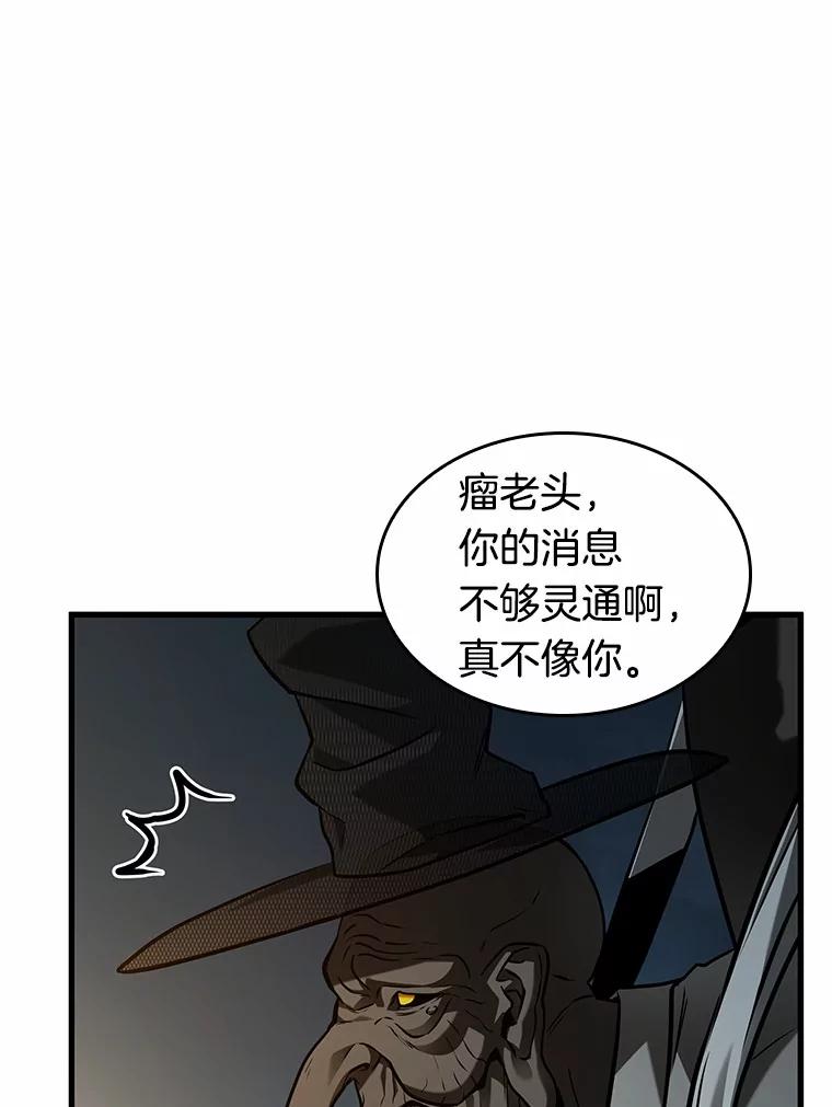 223.故事的地平线-3-全知读者视角-Sleepy-C,UMI,sing N song（第11张）