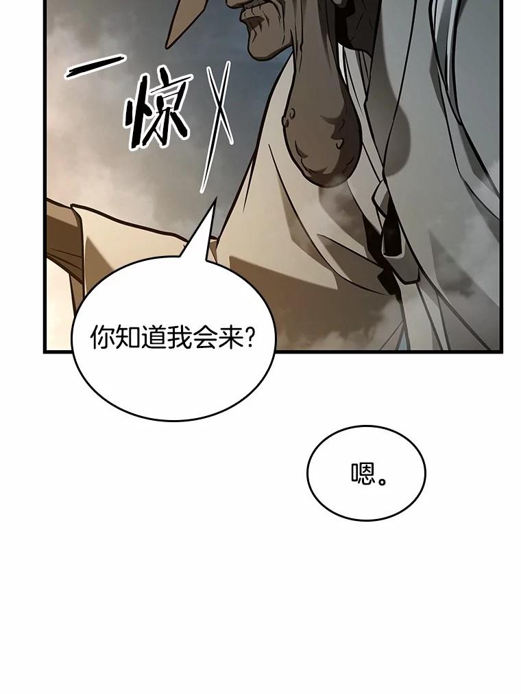 223.故事的地平线-3-全知读者视角-Sleepy-C,UMI,sing N song（第12张）