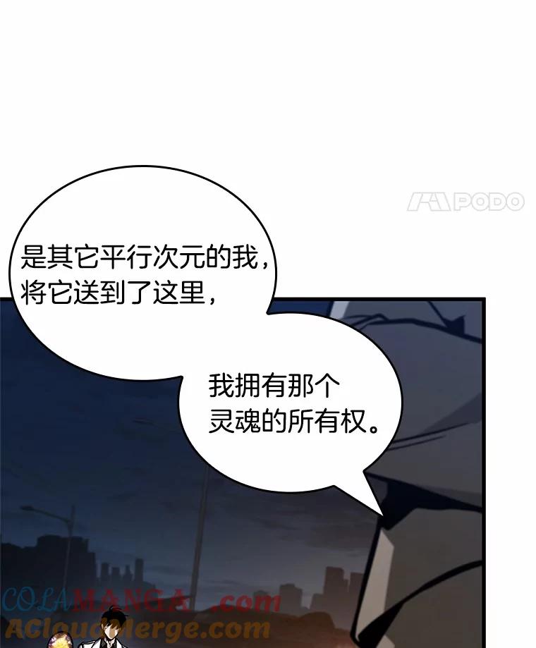 223.故事的地平线-3-全知读者视角-Sleepy-C,UMI,sing N song（第17张）