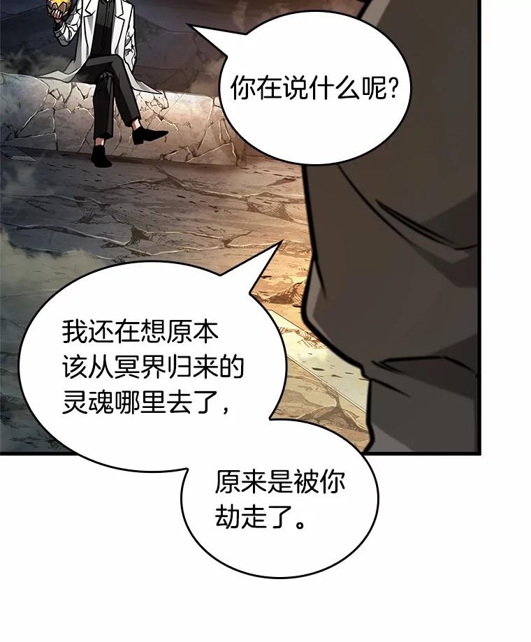 223.故事的地平线-3-全知读者视角-Sleepy-C,UMI,sing N song（第18张）