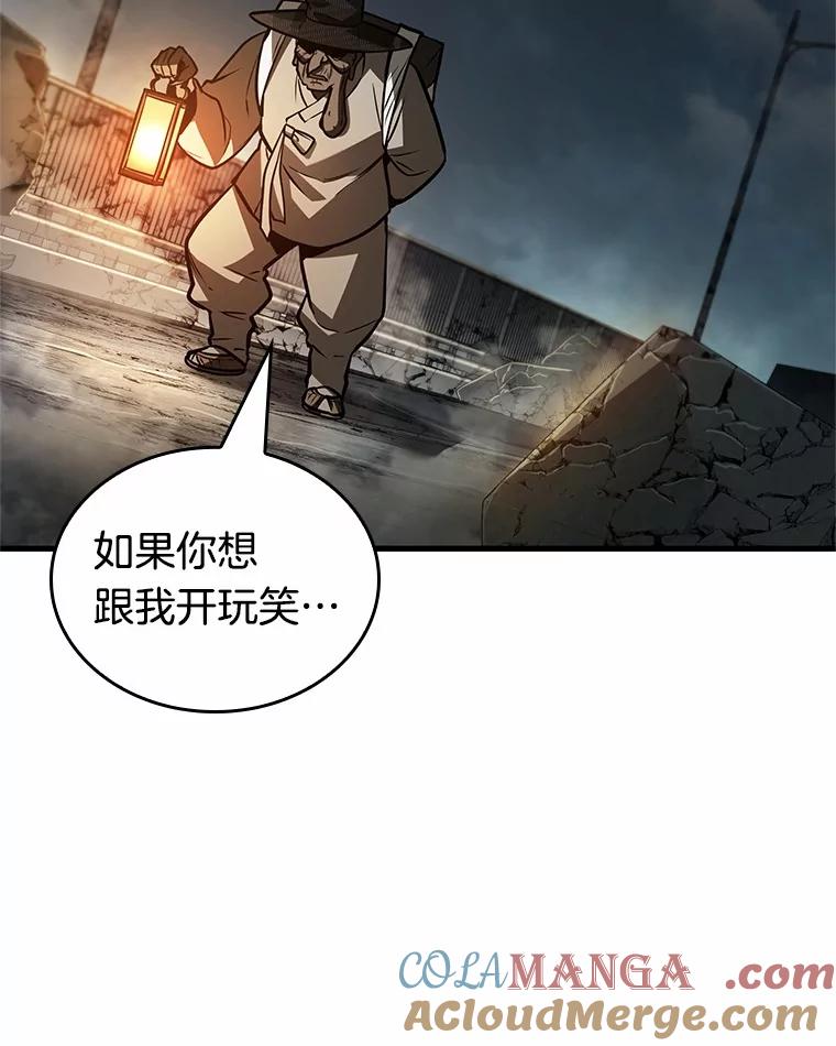 223.故事的地平线-3-全知读者视角-Sleepy-C,UMI,sing N song（第25张）