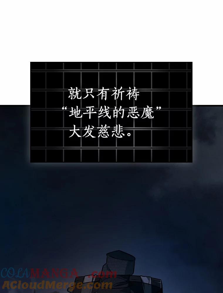 223.故事的地平线-3-全知读者视角-Sleepy-C,UMI,sing N song（第5张）