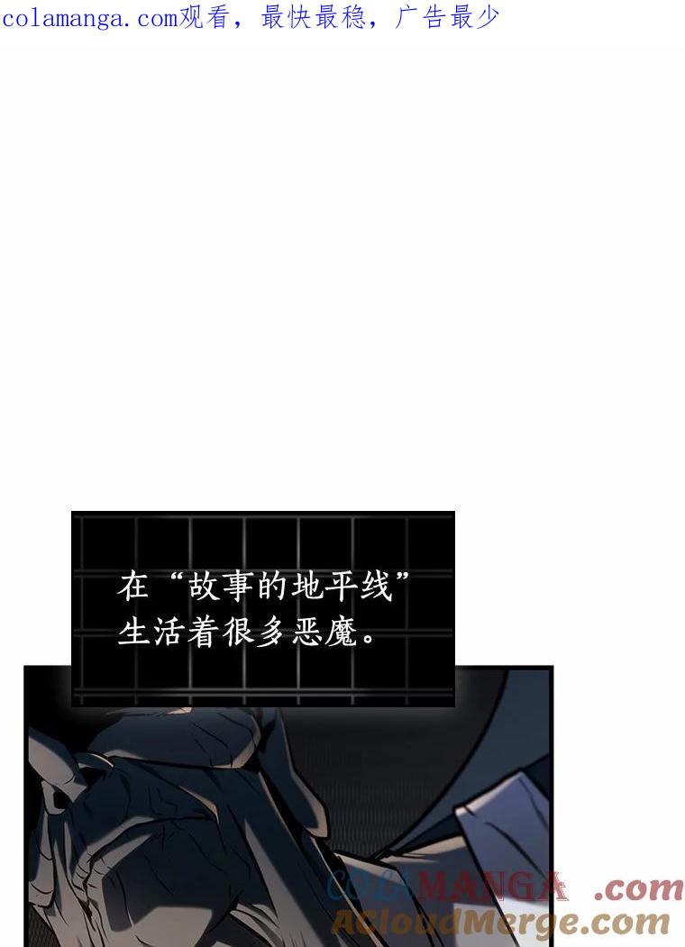 223.故事的地平线-3-全知读者视角-Sleepy-C,UMI,sing N song（第1张）