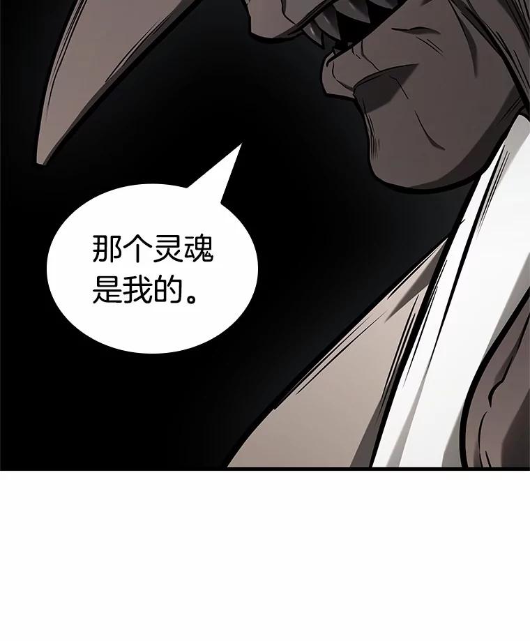 223.故事的地平线-3-全知读者视角-Sleepy-C,UMI,sing N song（第16张）