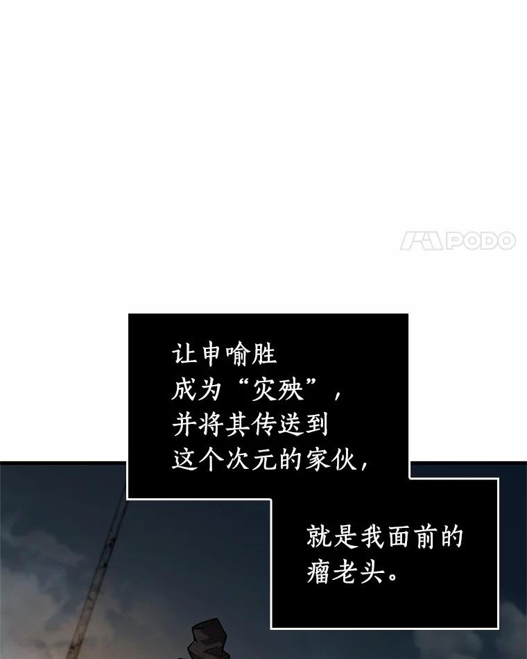 223.故事的地平线-3-全知读者视角-Sleepy-C,UMI,sing N song（第24张）