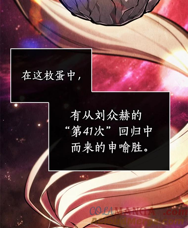 223.故事的地平线-3-全知读者视角-Sleepy-C,UMI,sing N song（第21张）