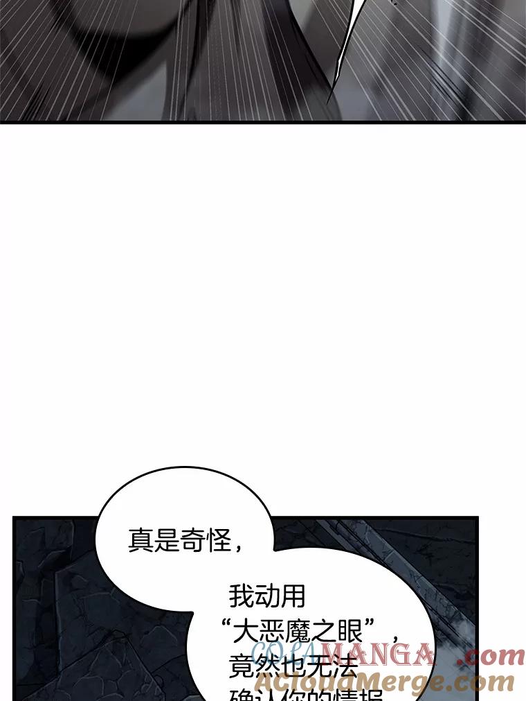 223.故事的地平线-3-全知读者视角-Sleepy-C,UMI,sing N song（第9张）