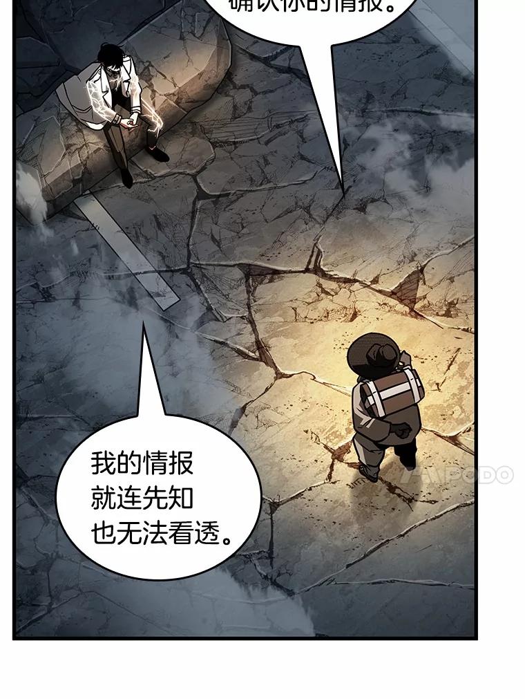 223.故事的地平线-3-全知读者视角-Sleepy-C,UMI,sing N song（第10张）