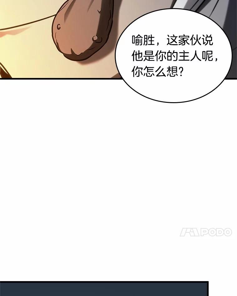 223.故事的地平线-3-全知读者视角-Sleepy-C,UMI,sing N song（第27张）