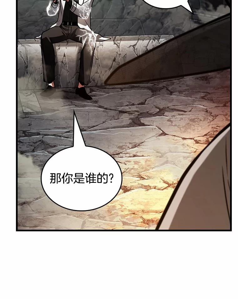 223.故事的地平线-3-全知读者视角-Sleepy-C,UMI,sing N song（第30张）