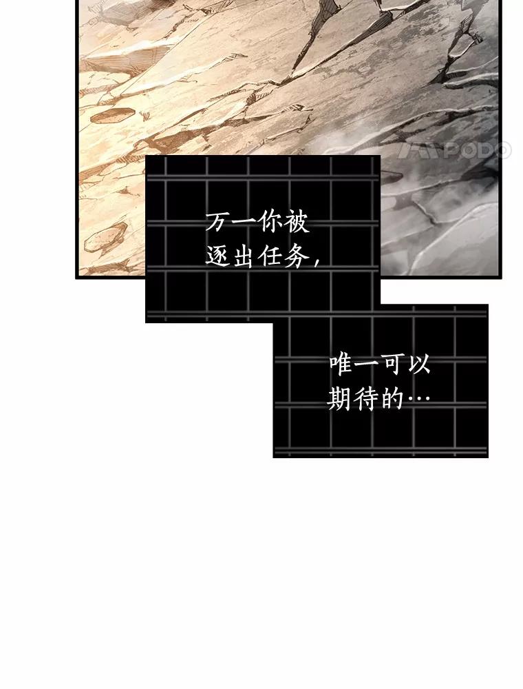 223.故事的地平线-3-全知读者视角-Sleepy-C,UMI,sing N song（第4张）