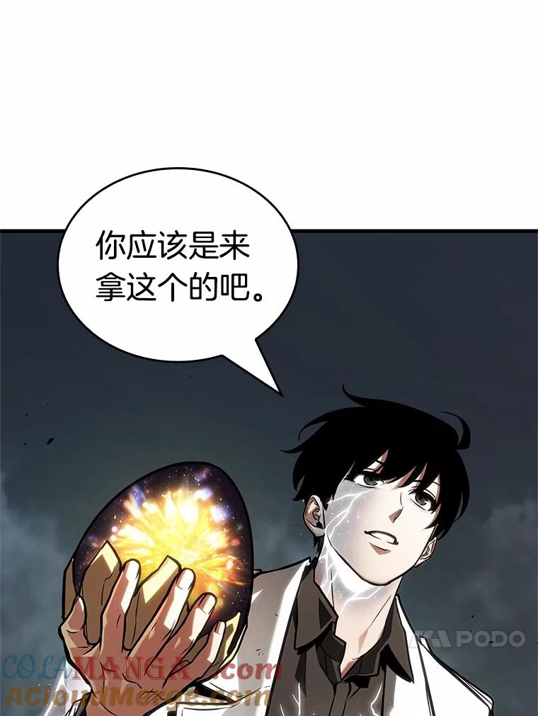 223.故事的地平线-3-全知读者视角-Sleepy-C,UMI,sing N song（第13张）