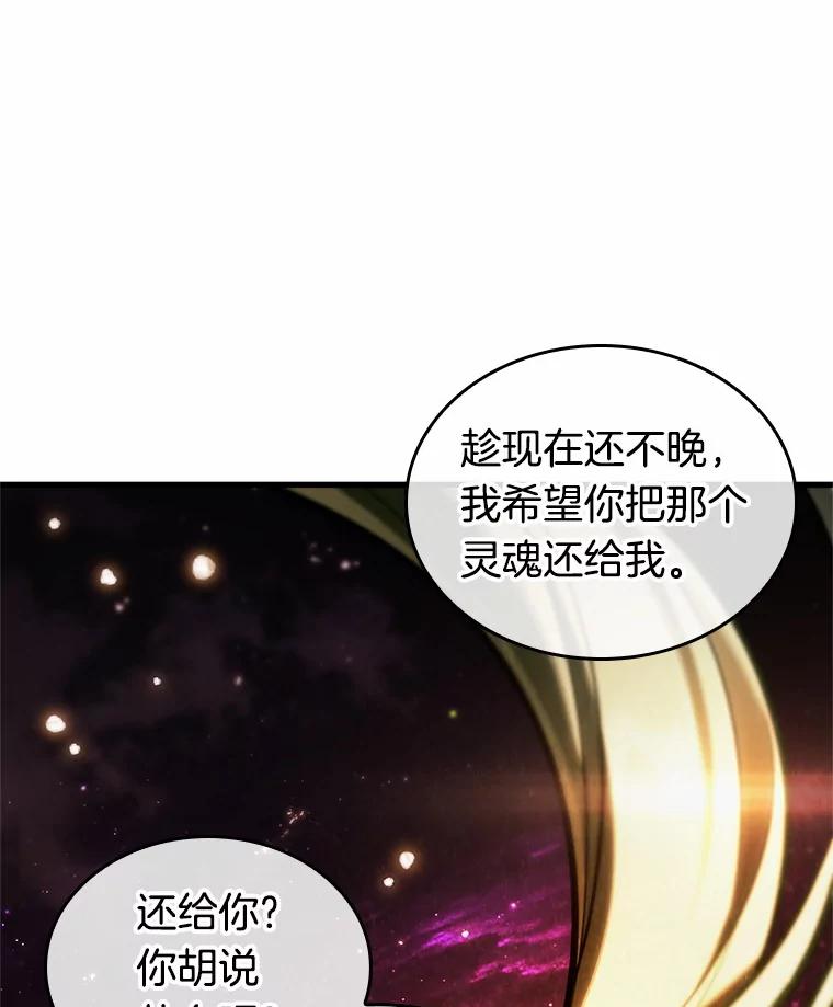 223.故事的地平线-3-全知读者视角-Sleepy-C,UMI,sing N song（第19张）