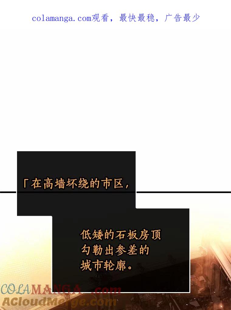 226.魔界的风景-2-全知读者视角-Sleepy-C,UMI,sing N song（第1张）