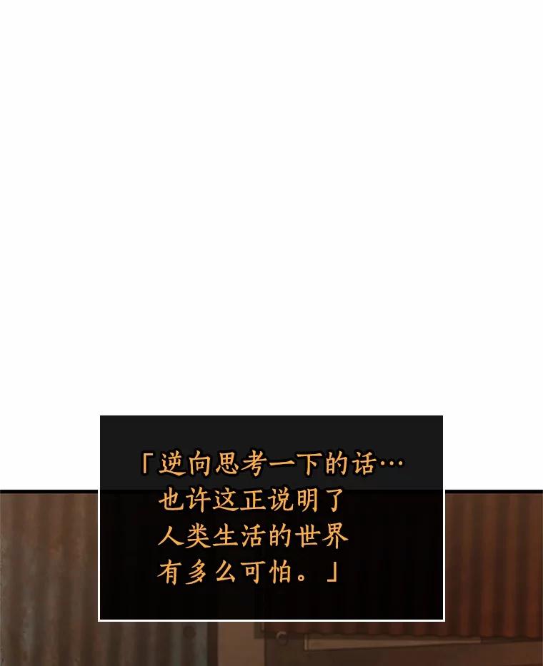 226.魔界的风景-2-全知读者视角-Sleepy-C,UMI,sing N song（第12张）