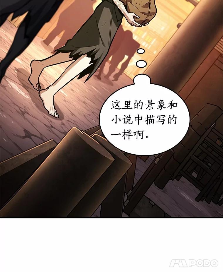 226.魔界的风景-2-全知读者视角-Sleepy-C,UMI,sing N song（第8张）