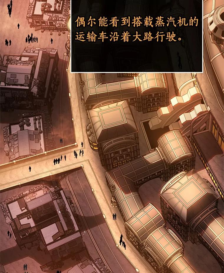 226.魔界的风景-2-全知读者视角-Sleepy-C,UMI,sing N song（第3张）