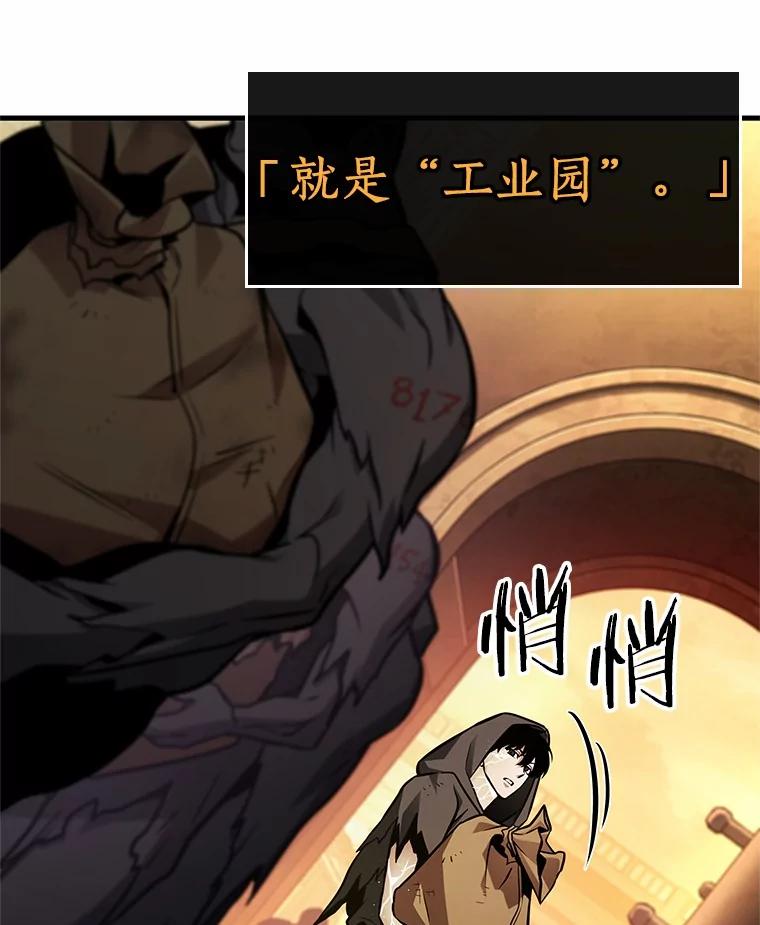 226.魔界的风景-2-全知读者视角-Sleepy-C,UMI,sing N song（第7张）