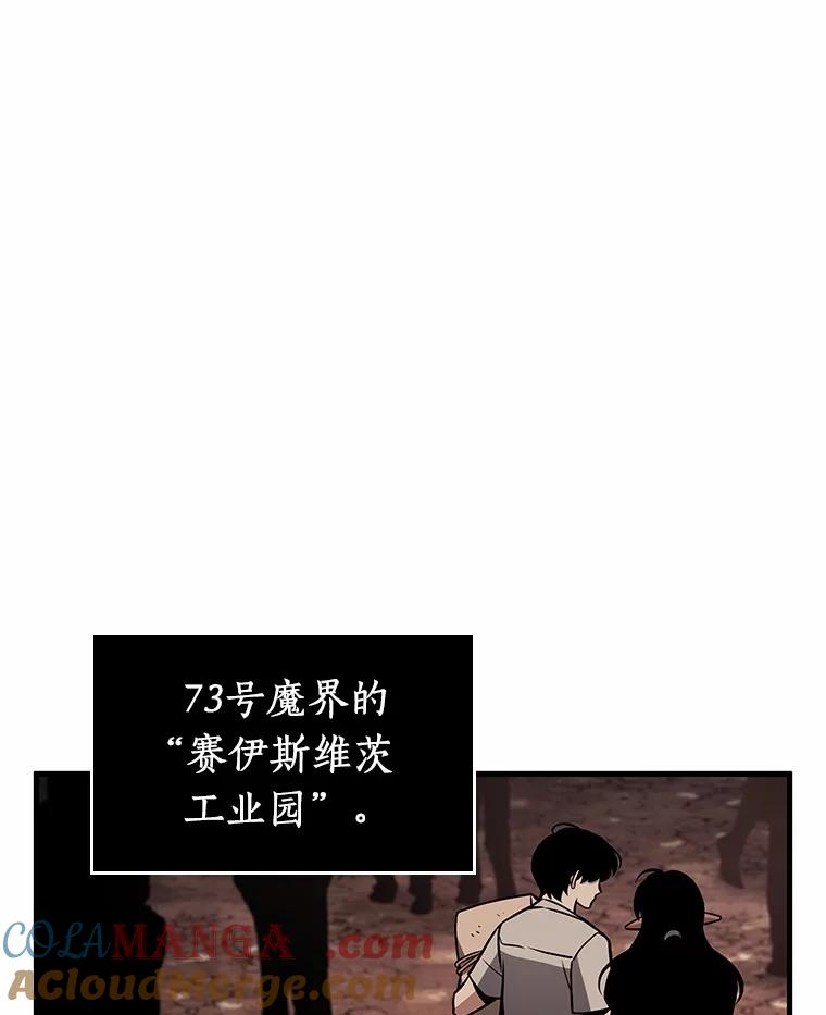226.魔界的风景-2-全知读者视角-Sleepy-C,UMI,sing N song（第9张）