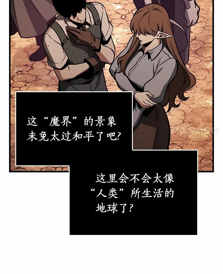 226.魔界的风景-2-全知读者视角-Sleepy-C,UMI,sing N song（第11张）
