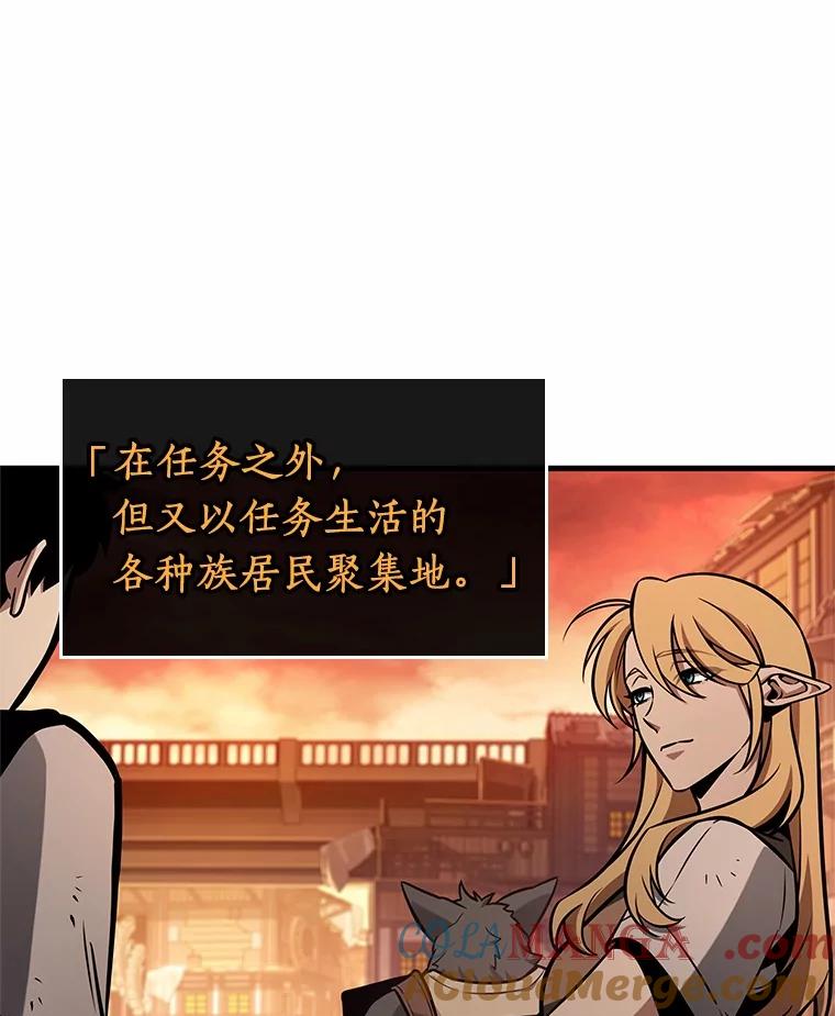 226.魔界的风景-2-全知读者视角-Sleepy-C,UMI,sing N song（第5张）