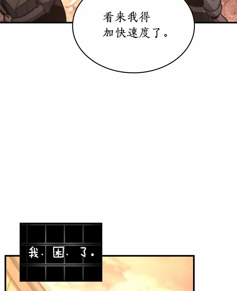 226.魔界的风景-2-全知读者视角-Sleepy-C,UMI,sing N song（第16张）