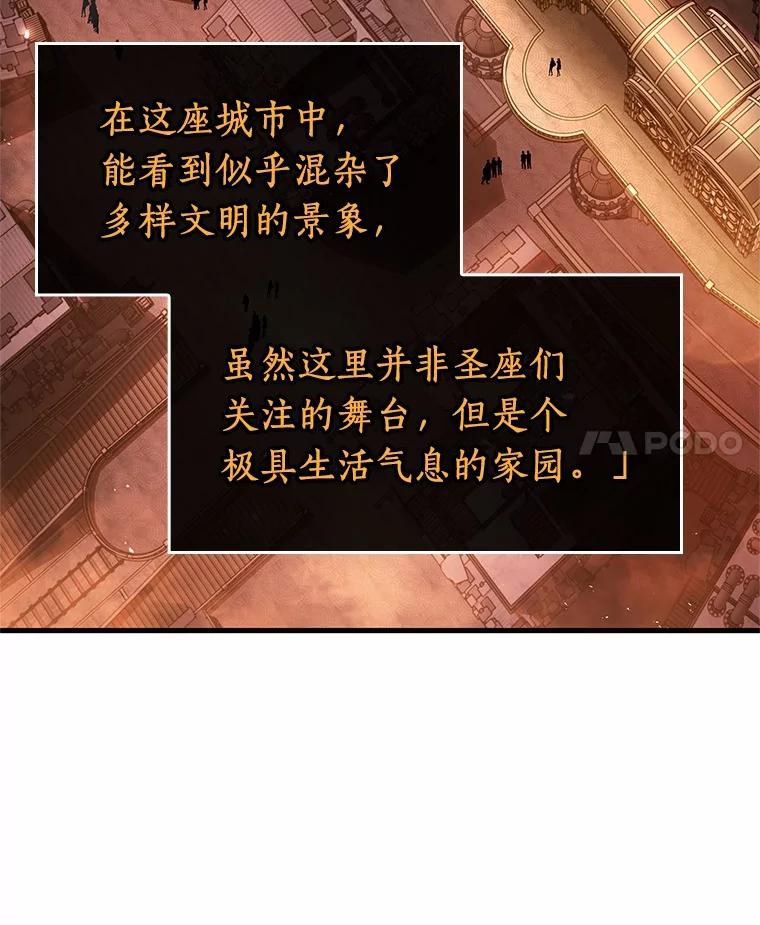 226.魔界的风景-2-全知读者视角-Sleepy-C,UMI,sing N song（第4张）
