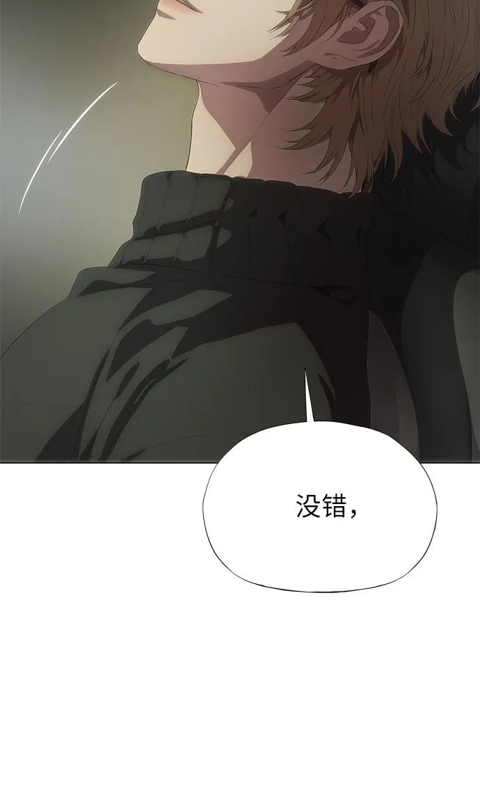第23话-恶毒女配不按剧本走-Apricot.K,Ganno（第8张）