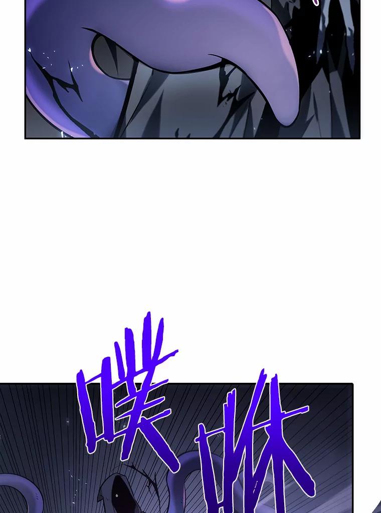 21.黑暗守护者-3-全知读者视角-Sleepy-C,UMI,sing N song（第24张）