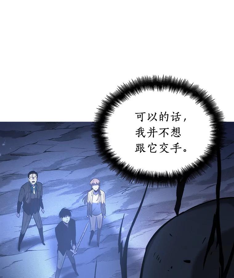 21.黑暗守护者-3-全知读者视角-Sleepy-C,UMI,sing N song（第10张）