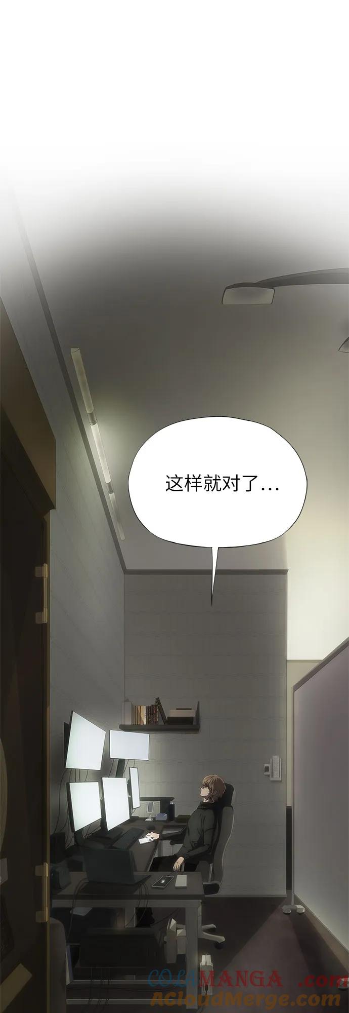 第23话-恶毒女配不按剧本走-Apricot.K,Ganno（第9张）