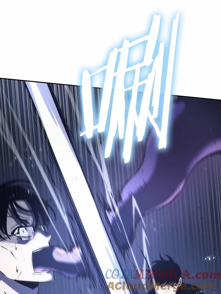 21.黑暗守护者-3-全知读者视角-Sleepy-C,UMI,sing N song（第33张）