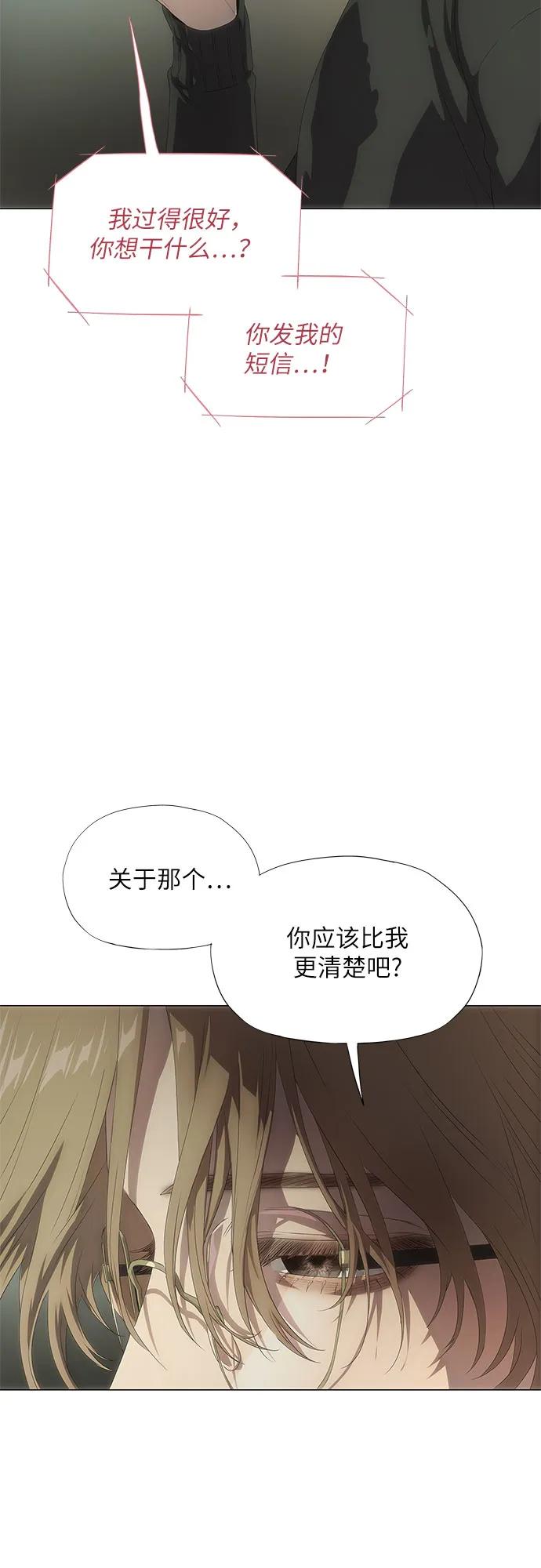 第23话-恶毒女配不按剧本走-Apricot.K,Ganno（第4张）