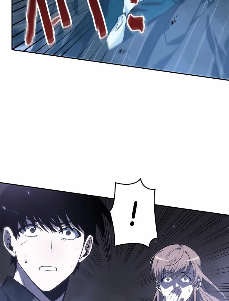 21.黑暗守护者-3-全知读者视角-Sleepy-C,UMI,sing N song（第27张）