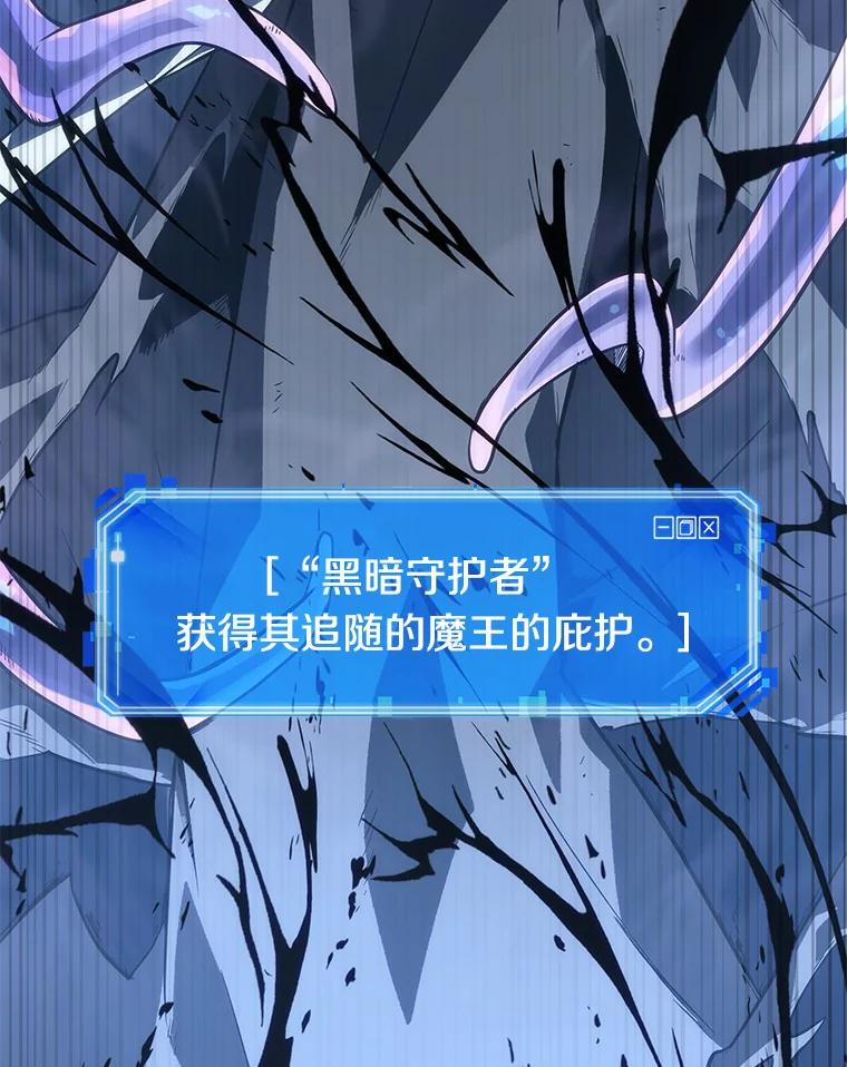 21.黑暗守护者-3-全知读者视角-Sleepy-C,UMI,sing N song（第3张）