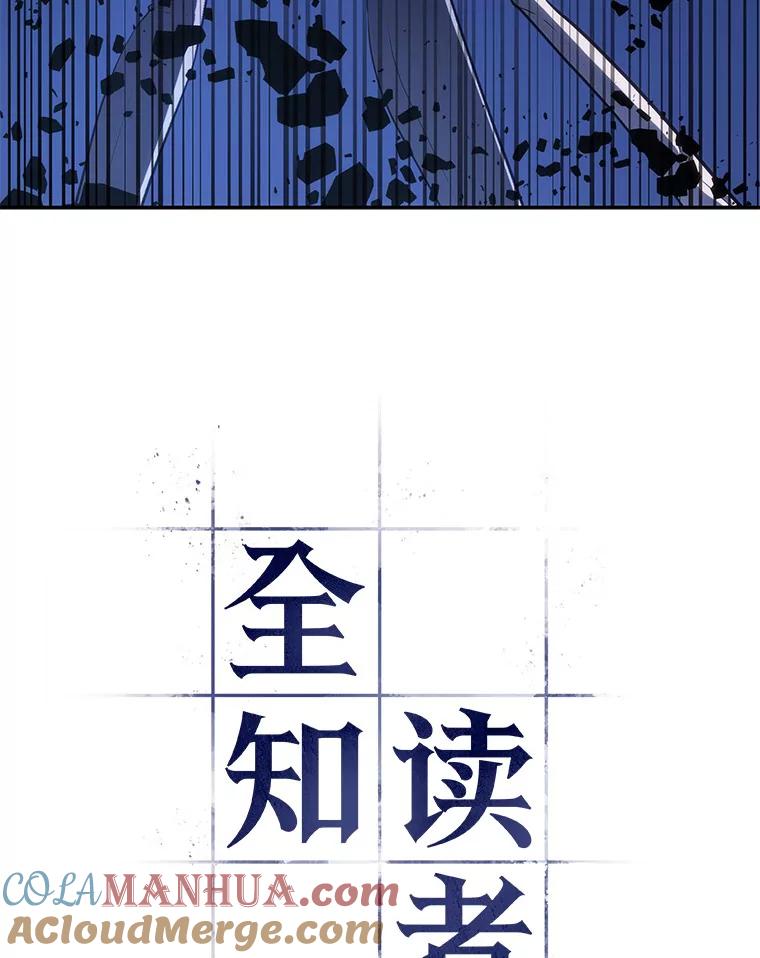 21.黑暗守护者-3-全知读者视角-Sleepy-C,UMI,sing N song（第5张）