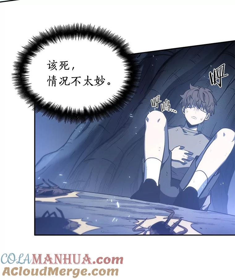 21.黑暗守护者-3-全知读者视角-Sleepy-C,UMI,sing N song（第9张）
