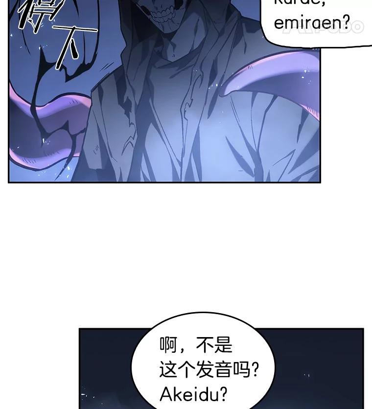 21.黑暗守护者-3-全知读者视角-Sleepy-C,UMI,sing N song（第15张）