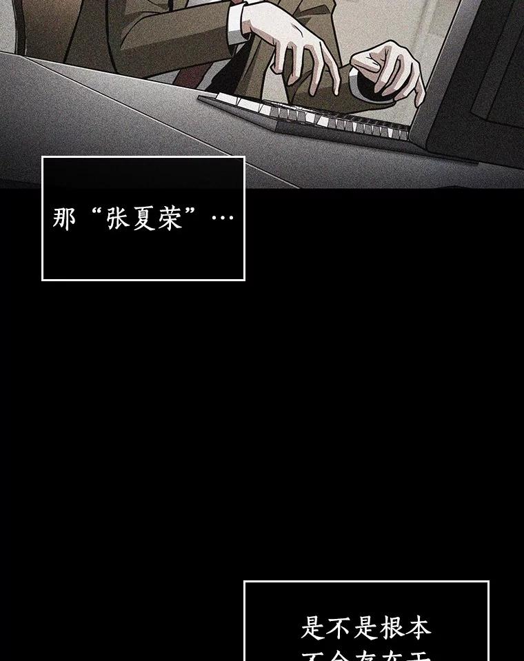 228.魔界的风景-4-全知读者视角-Sleepy-C,UMI,sing N song（第11张）