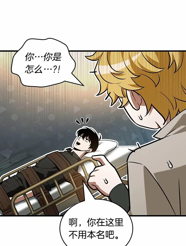 228.魔界的风景-4-全知读者视角-Sleepy-C,UMI,sing N song（第6张）