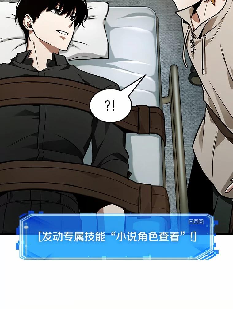 228.魔界的风景-4-全知读者视角-Sleepy-C,UMI,sing N song（第2张）