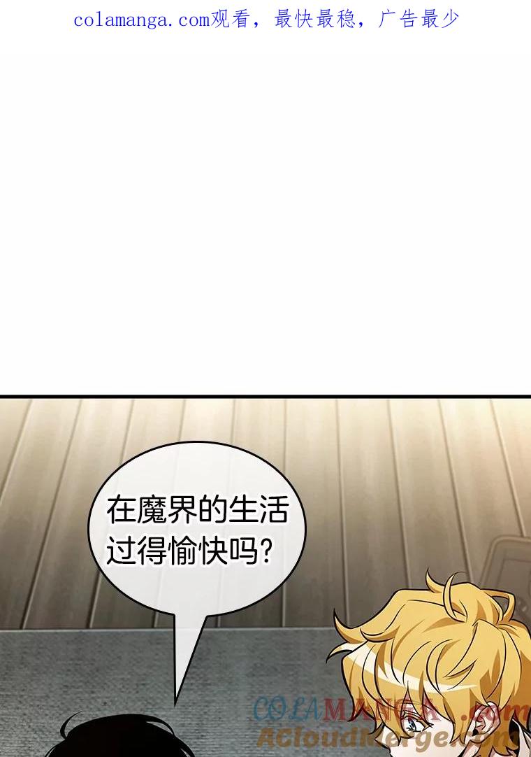 228.魔界的风景-4-全知读者视角-Sleepy-C,UMI,sing N song（第1张）