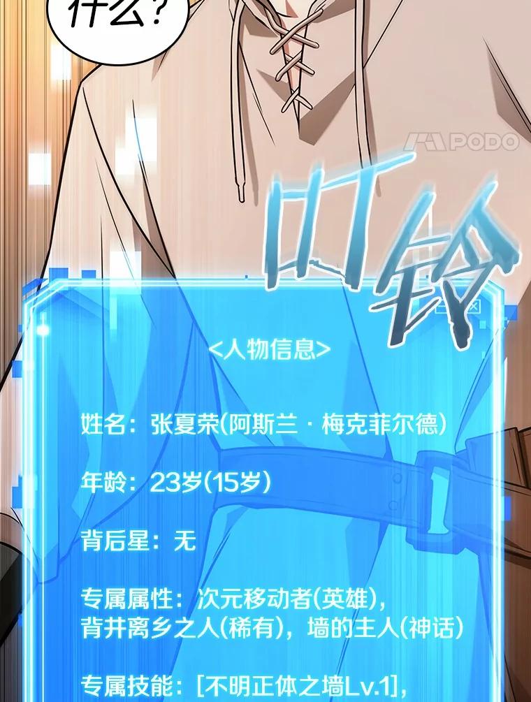 228.魔界的风景-4-全知读者视角-Sleepy-C,UMI,sing N song（第4张）