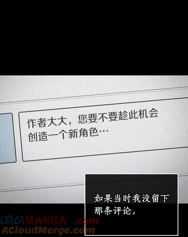 228.魔界的风景-4-全知读者视角-Sleepy-C,UMI,sing N song（第9张）