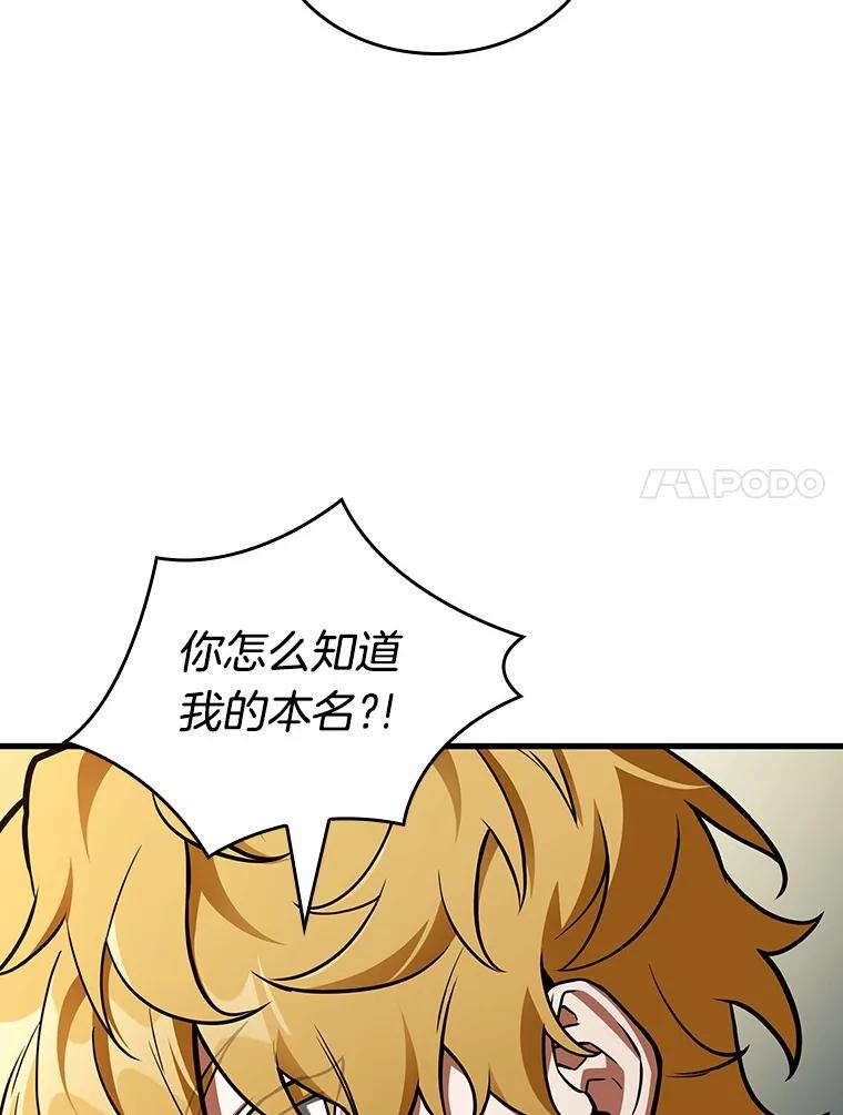 228.魔界的风景-4-全知读者视角-Sleepy-C,UMI,sing N song（第7张）