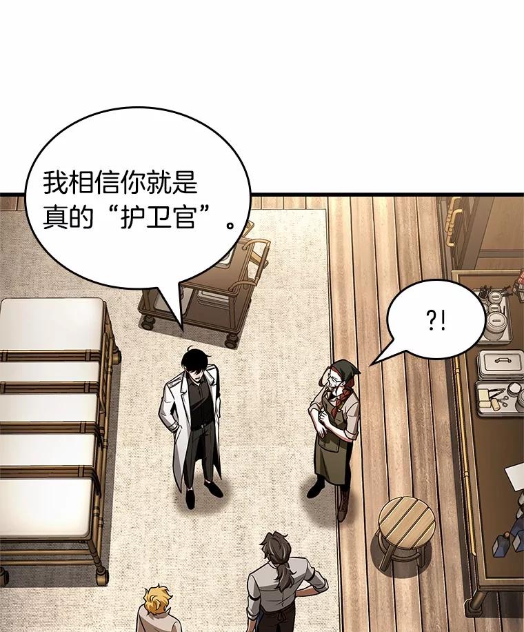 232.冒牌革命家-3-全知读者视角-Sleepy-C,UMI,sing N song（第8张）