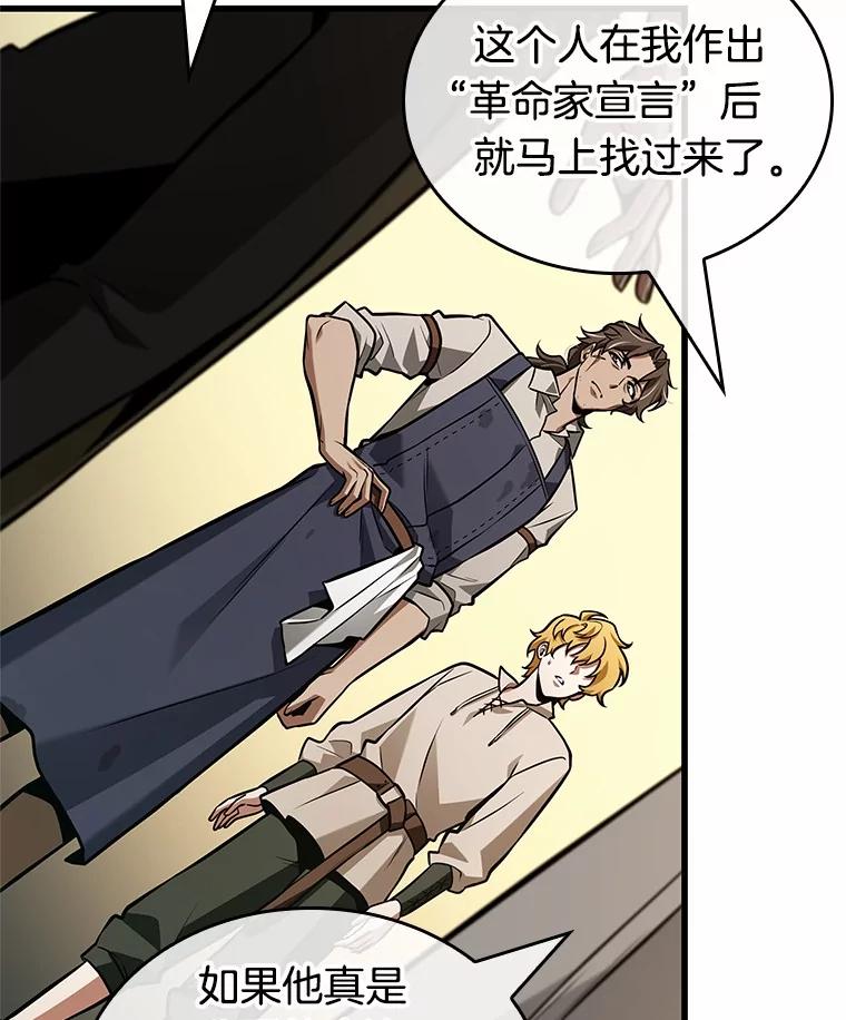 232.冒牌革命家-3-全知读者视角-Sleepy-C,UMI,sing N song（第10张）